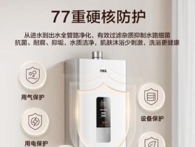 恒温增压热水器带来的好处有哪些？
