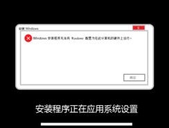 电脑无法安装系统时应该怎么办？有哪些解决步骤？