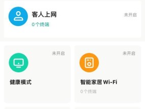 锐捷路由器登录界面怎么进入？