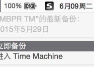 苹果机顶盒升级系统遇到问题怎么办？
