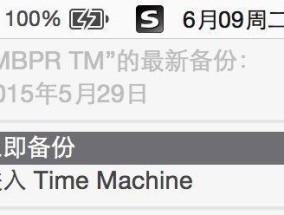 苹果机顶盒升级系统遇到问题怎么办？