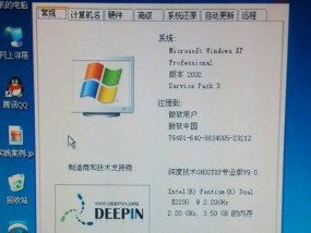 如何查看台式电脑配置参数（详解查看台式电脑配置参数的方法和步骤）