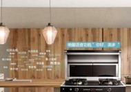 集成灶风扇清洗方法是什么？如何有效清洁集成灶风扇？