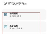 小米11触摸失灵但显示正常如何解决？