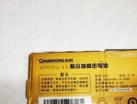 燃气灶电池更换指南（简单解决方案）