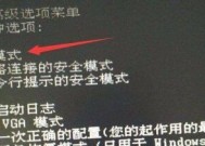 安全模式下CMD重启命令大全（Windows系统安全模式下CMD重启命令）