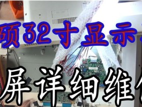 显示器放一下就黑屏怎么办？如何快速诊断和解决？