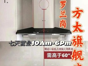 乐陵油烟机如何正确安装？安装过程中常见的问题有哪些？