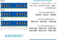 宏碁电脑如何查看内存条型号？查看方法是什么？