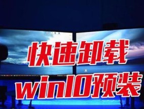 电脑屏幕卡有一个图标？如何安全移除？
