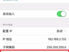 如何修改路由器的WiFi密码（一步步教你轻松修改WiFi密码）