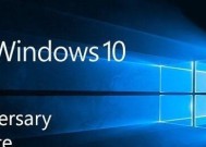 Win7系统永久激活方法大揭秘（一键激活）