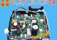 新科空调EE故障解析（探究新科空调EE故障的原因及解决方法）