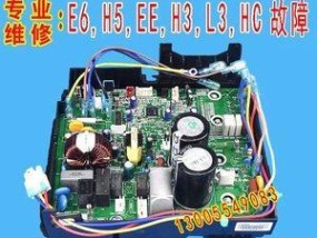 新科空调EE故障解析（探究新科空调EE故障的原因及解决方法）