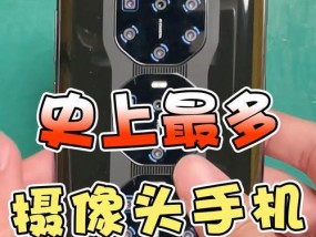 手机前置摄像头如何通过摇晃拍照？操作步骤是怎样的？