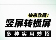 老手机如何转换摄像头模式？转换步骤是什么？