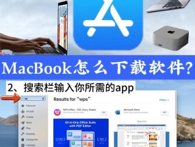 苹果笔记本如何通过u盘安装mac系统？