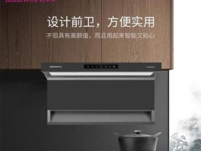 好太太抽烟机发出刺耳叫声原因是什么？油烟机除污方法有哪些？