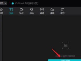 电脑字幕倒了怎么办（解决电脑字幕倒置问题的简单方法）