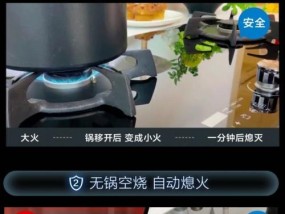 燃气灶传感器堵塞的原因及解决方法（探索导致燃气灶传感器堵塞的因素）