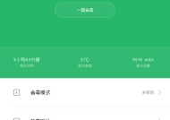荣耀6x手机如何提升性能？有哪些高级功能可以开启？