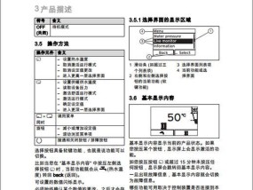 威能壁挂炉显示E1是什么原因？如何解决？