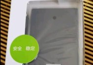 联想移动硬盘盖子拆卸方法？如何安全打开？