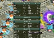 双人怪谈游戏服务器选择技巧是什么？如何避免延迟？