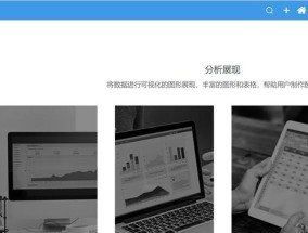 解决网页上PDF打开乱码的问题（探索PDF乱码原因及解决方案）