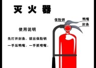灭火器低音炮使用方法图解有吗？