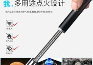 燃气灶电池打火困难怎么办？修理步骤和技巧是什么？