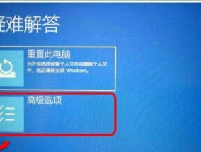 Win10卡死原因及解决方法（探寻Win10卡死背后的原因）