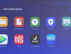 投影仪看电视直播卡顿的原因及解决方法（为什么投影仪看电视直播会卡顿）