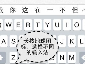 电脑粘贴复制的操作方法图解（轻松掌握电脑粘贴复制）