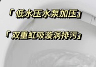 马桶异味困扰（清除松下马桶异味的实用技巧）