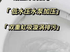 马桶异味困扰（清除松下马桶异味的实用技巧）