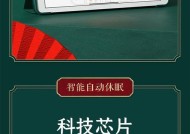 苹果手写笔绘图软件操作指南是什么？