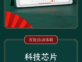 苹果手写笔绘图软件操作指南是什么？