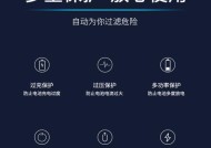 移动电源背夹使用方法是什么？