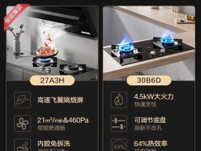 油烟机侧吸好还是顶吸好？哪种更适合家庭厨房使用？