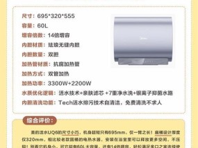 热水器midea品牌介绍？品牌确定后如何选择型号？