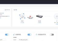 如何更改初始路由器的密码？