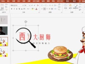 电脑放大镜局部放大声音的操作步骤是什么？
