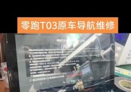 车载dvd安装步骤是什么？