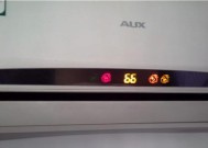 空调启动或关闭时噪音大怎么办？