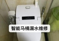 东芝智能马桶不自动冲水怎么回事？如何解决？