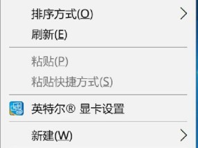 华为笔记本功能展示图设置方法是什么？