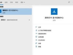 电脑显示器左侧闪屏怎么办？如何快速定位问题并解决？