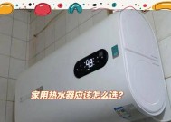 家用共用热水器的使用方法是什么？如何正确使用家用共用热水器？
