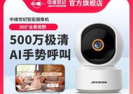 挥手摄像头设置方法是什么？
